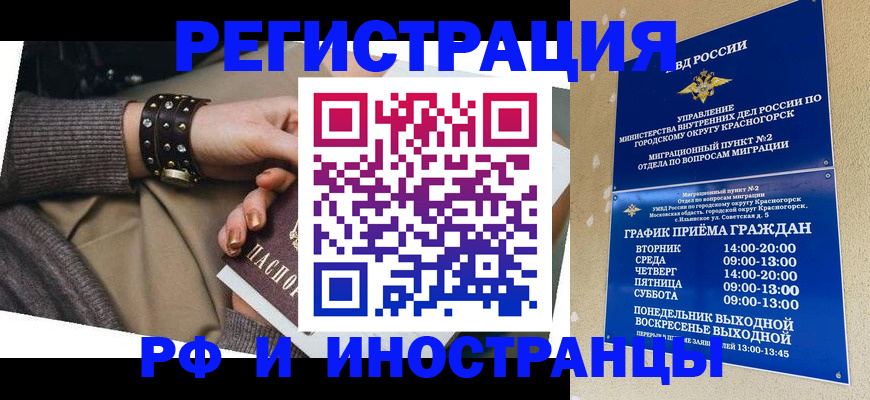 регистрация для дет. сада в Александрове