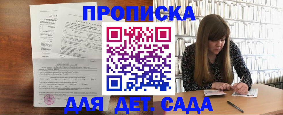 временная регистрация госуслуги в Александрове