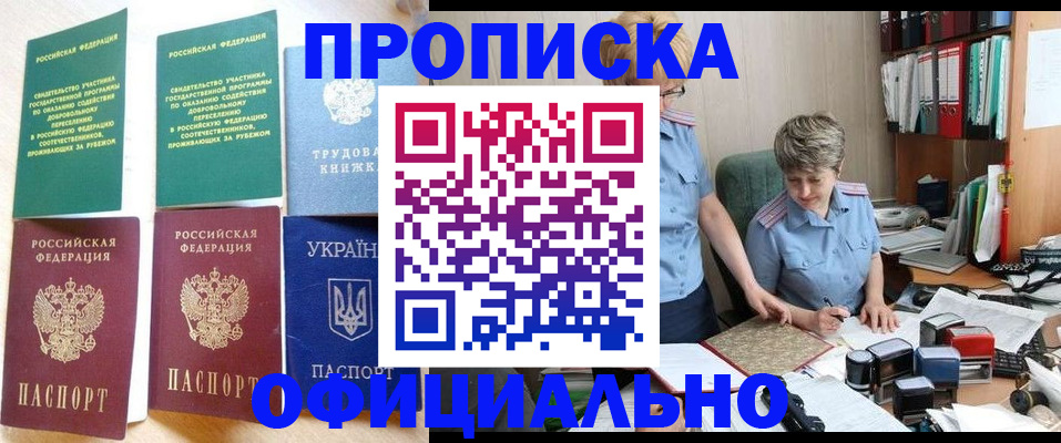 регистрация для дет. сада в Александрове